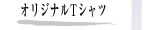 IWiTVc