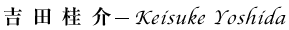 gcj@Keisuke Yoshida